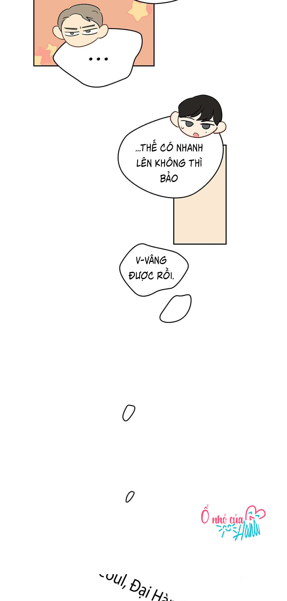 chỉ là giấc mơ thôi phải không? chapter 12 64