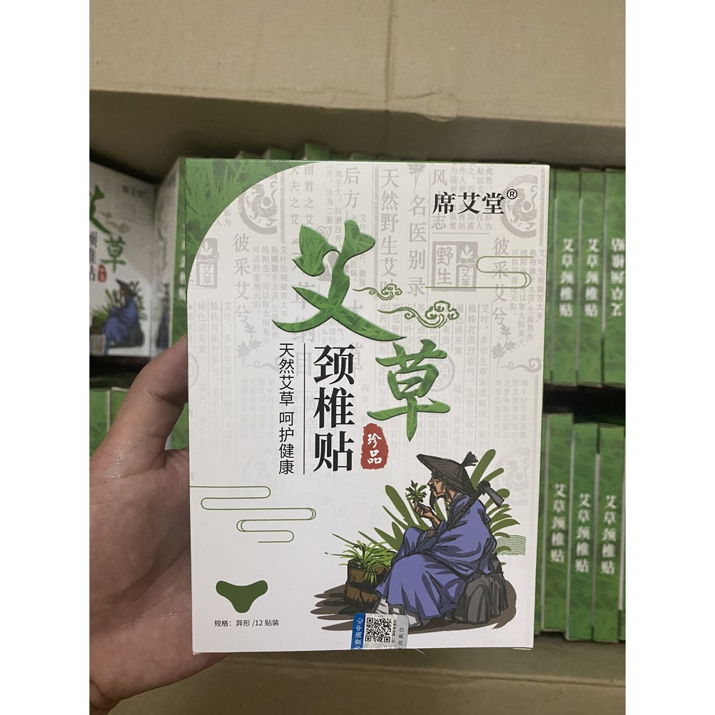 Hộp 12 miếng dán ngải cứu giảm đau Thắt lưng, cổ vai gáy