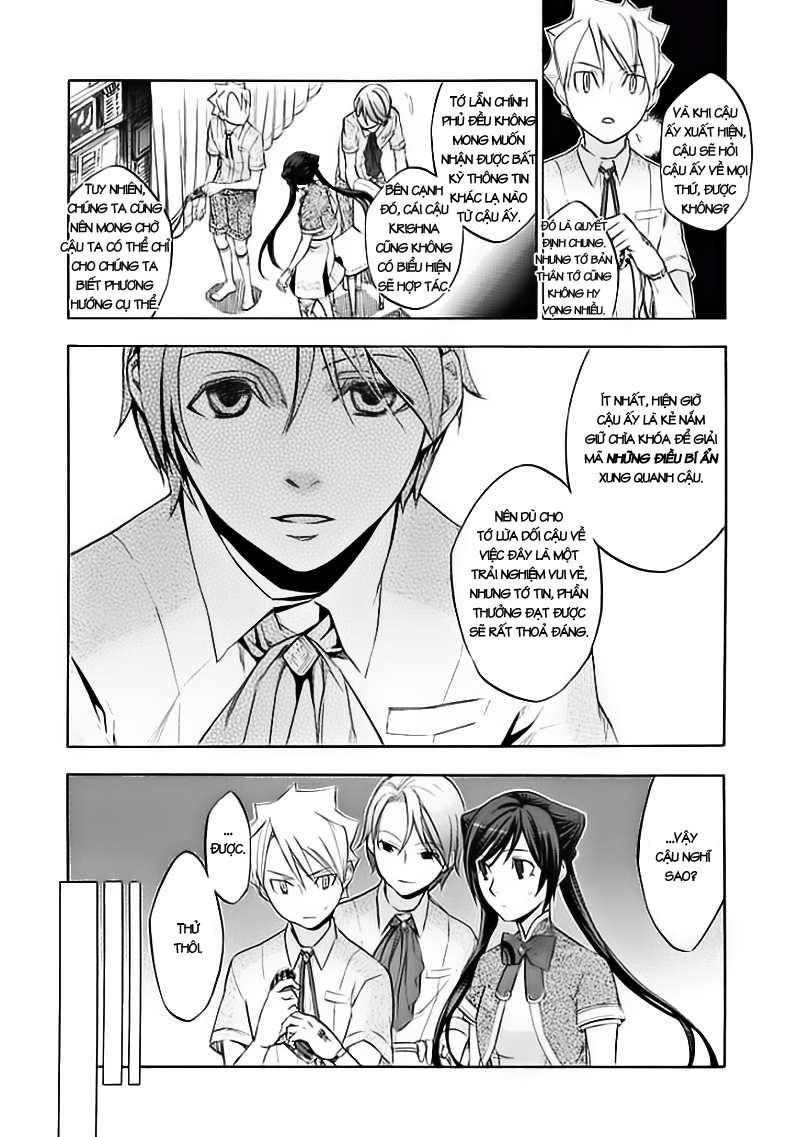 aphorism chapter 41 12