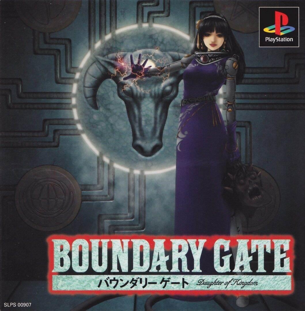 Game ps1 boundary gate