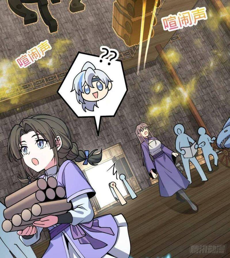 sư phụ của ta mỗi khi đến đại nạn mới đột phá chapter 21 20