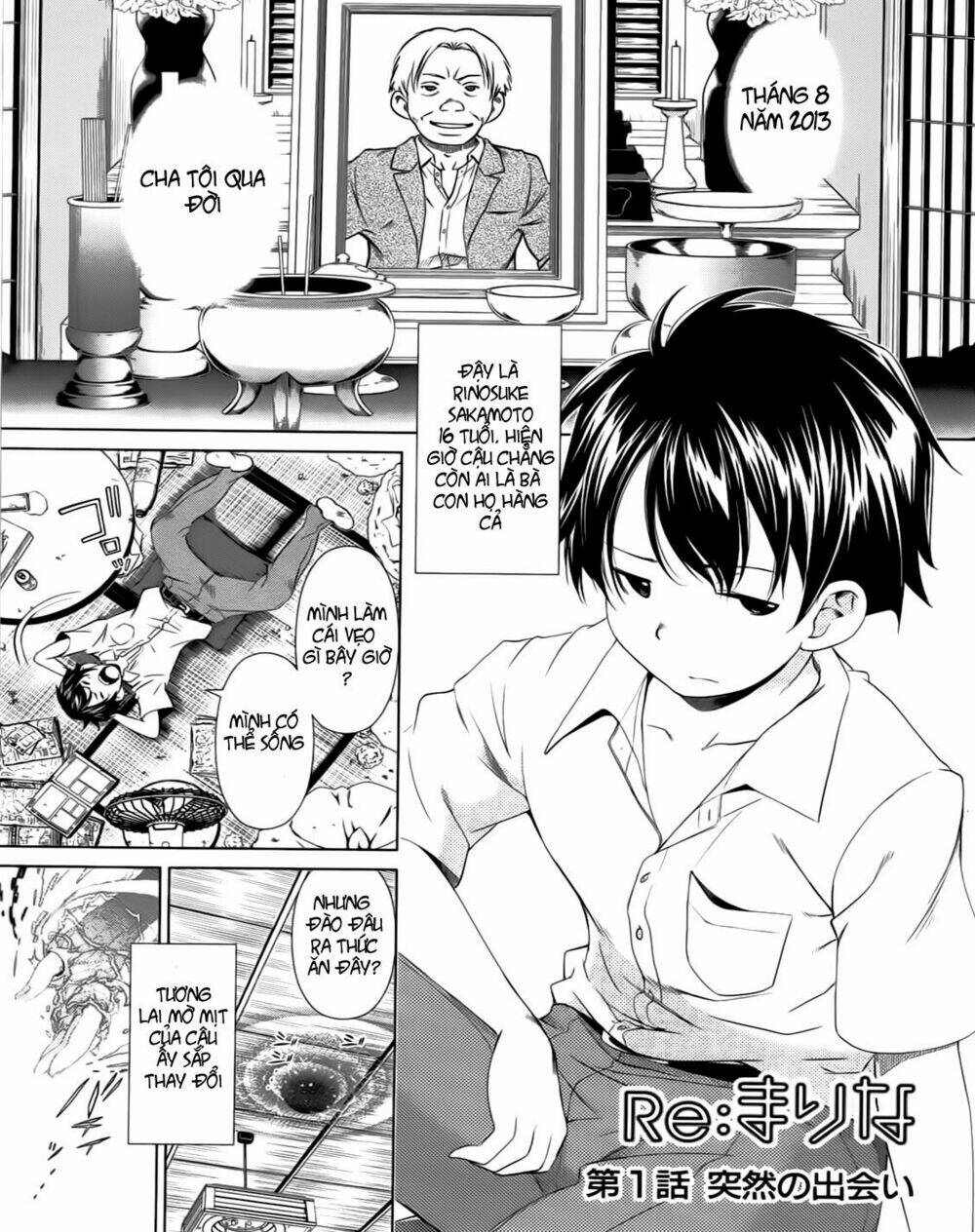 re:marina chapter 1 4