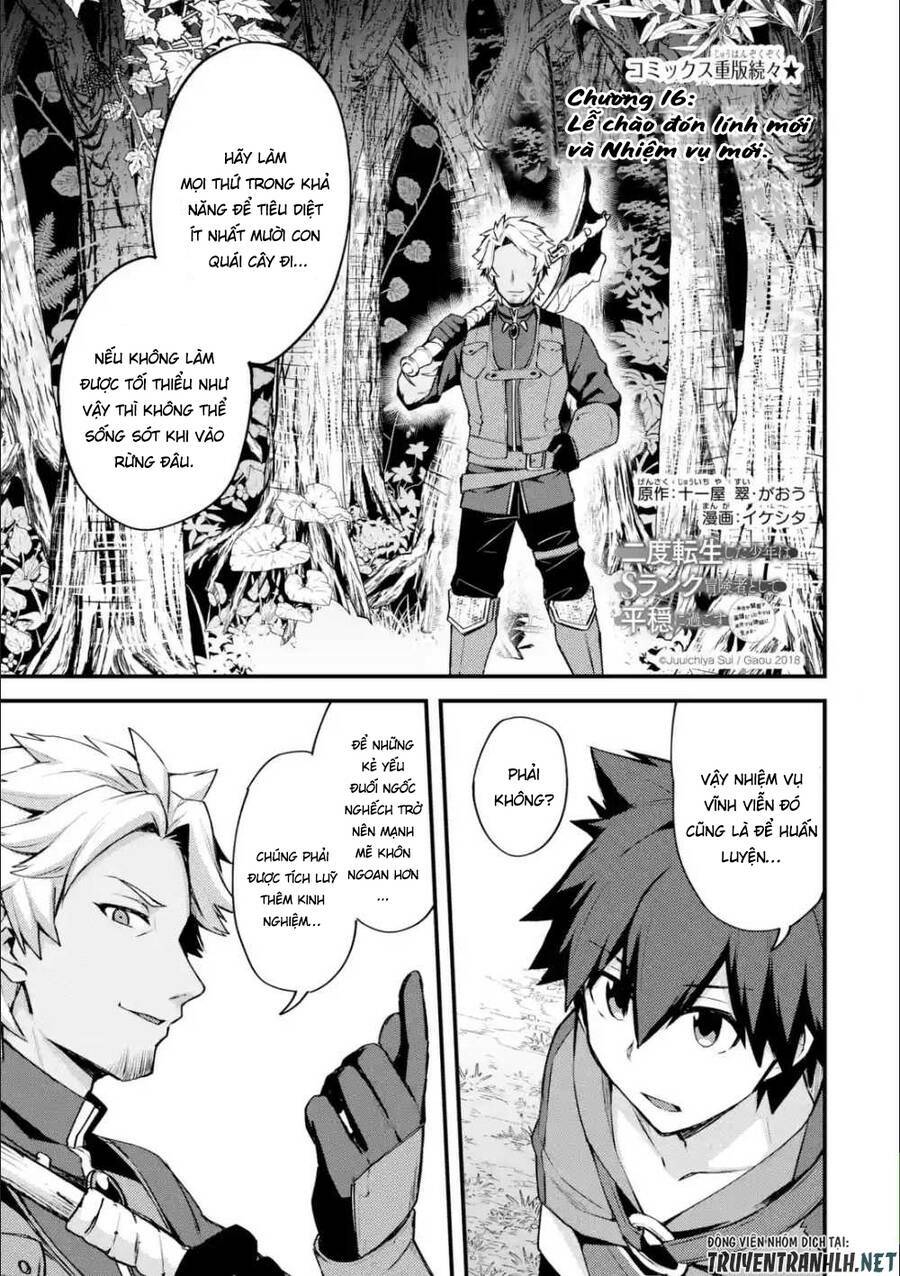 nido tensei shita shounen wa s rank boukensha toshite heion ni sugosu-zense ga kenja de eiyuu datta chapter 16 3