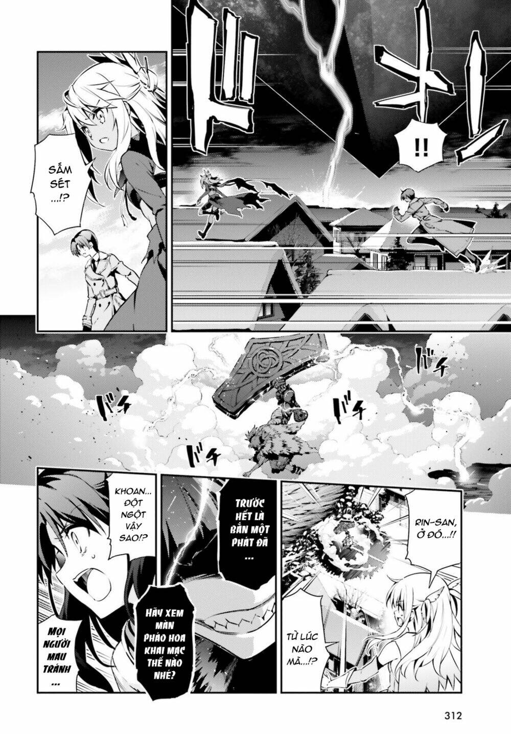 fate/kaleid liner prisma illya drei! chapter 46 4