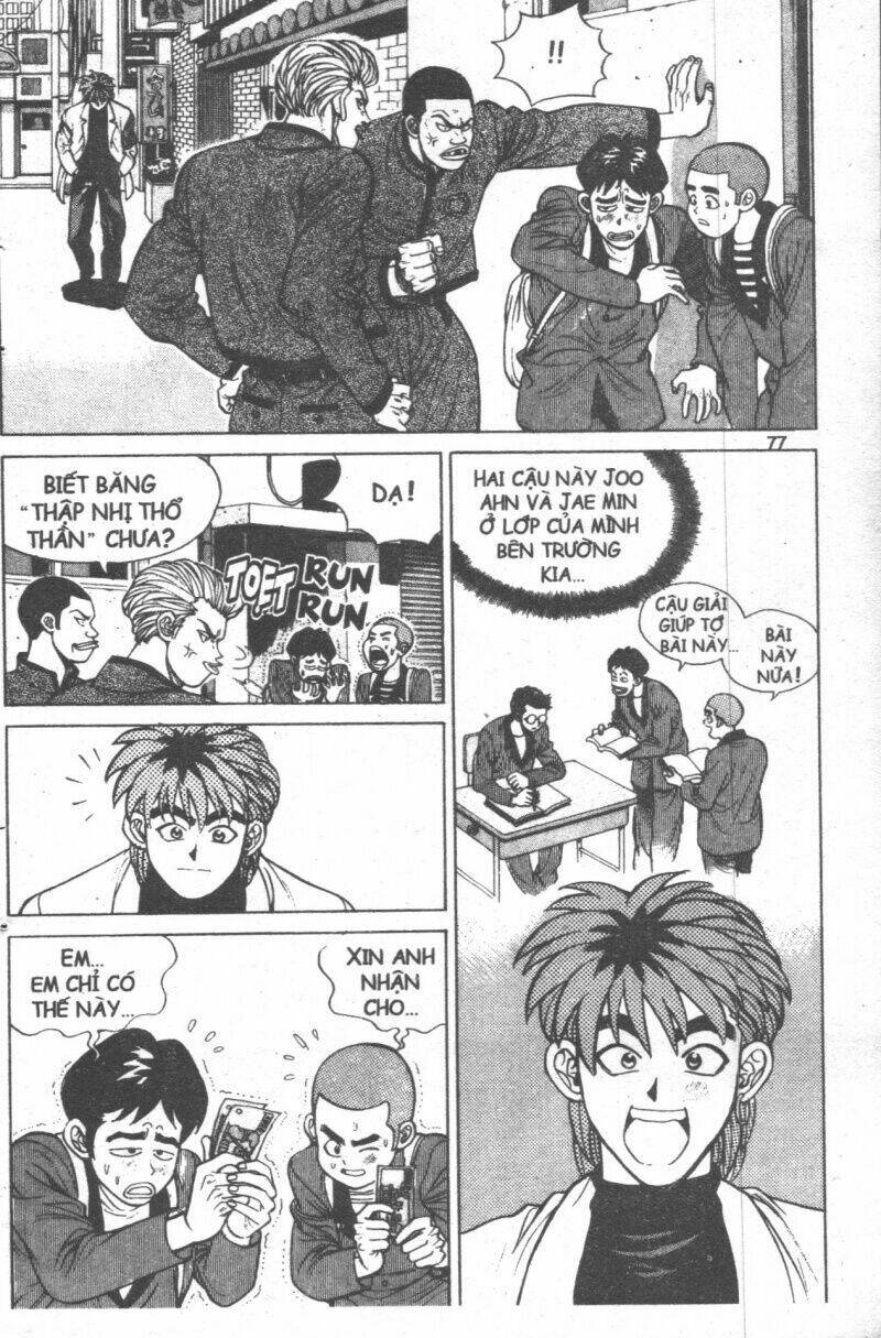 change guy chapter 11 71