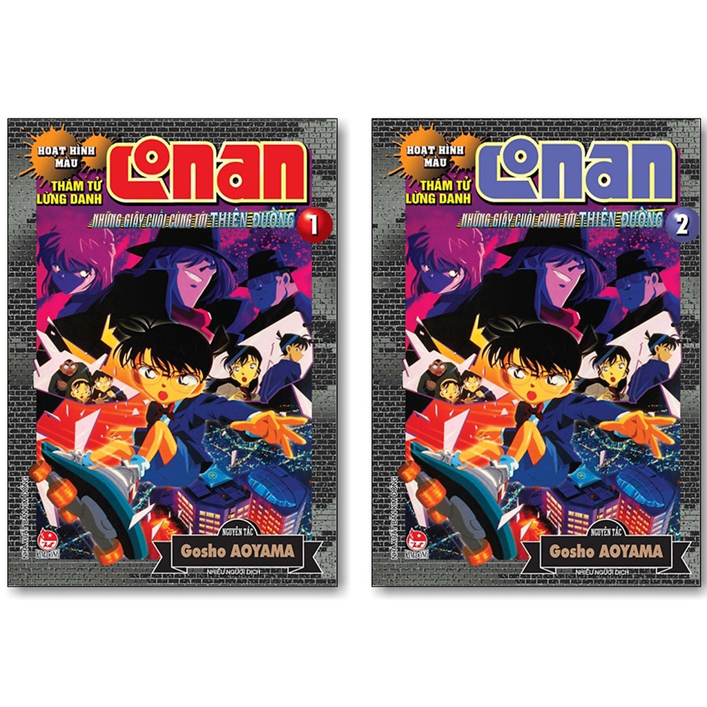 Truyện tranh Combo 2 tập Conan: Những giây cuối cùng tới thiên đường  - Kim Đồng