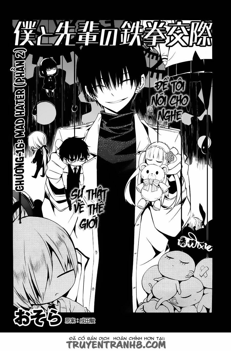 boku to senpai no tekken kousai chapter 16 1