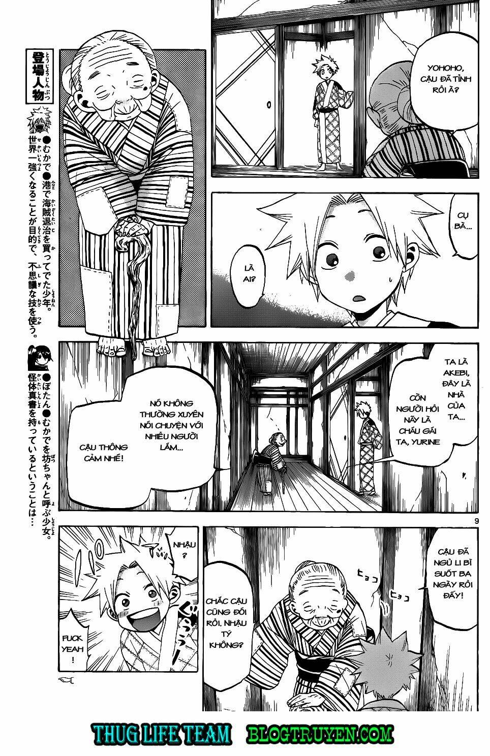 kaitai shinsho zero chapter 37 12