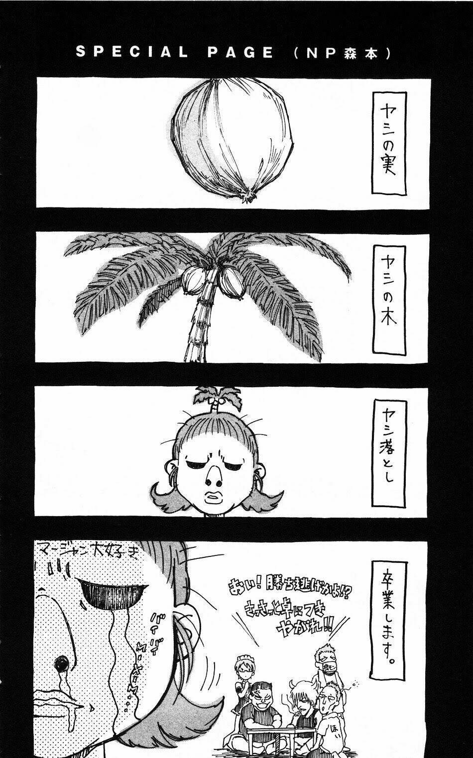 mixim11 chapter 53 20