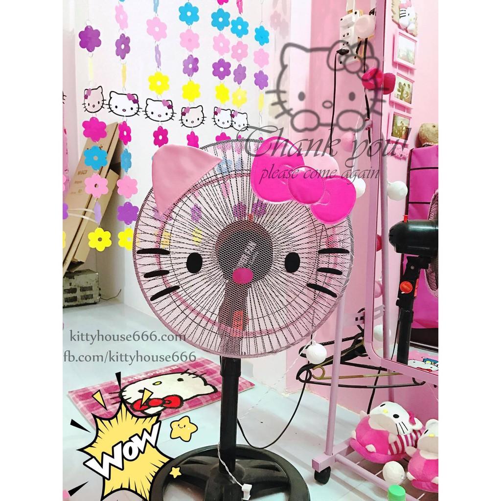 TRÙM QUẠT HELLO KITTY KITTY HOUSE