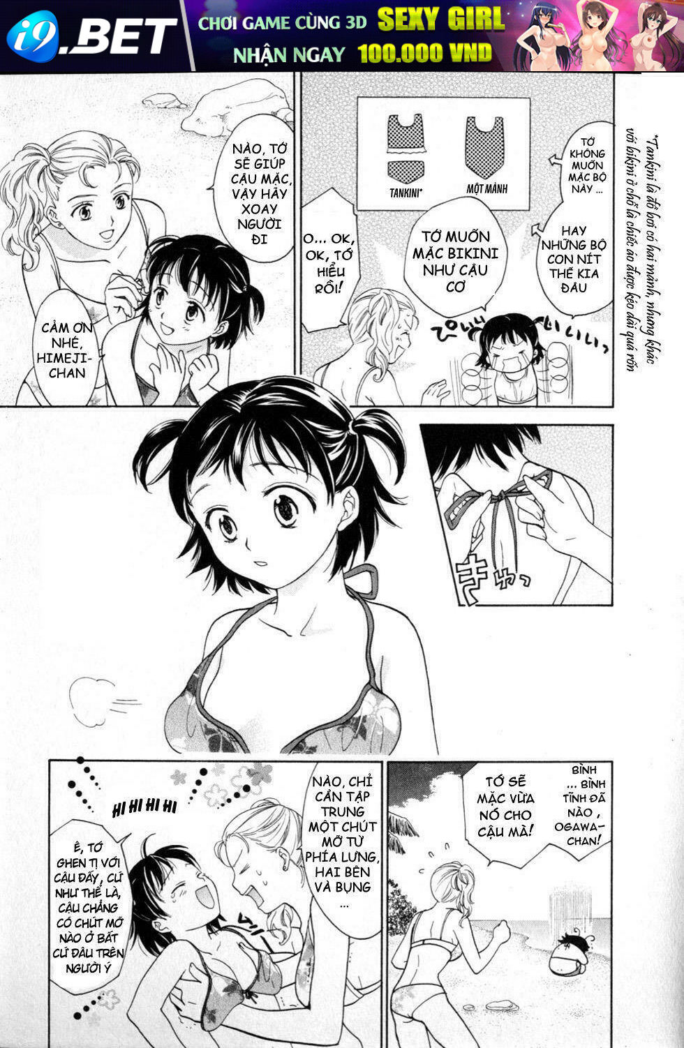 joshikousei chapter 70 14