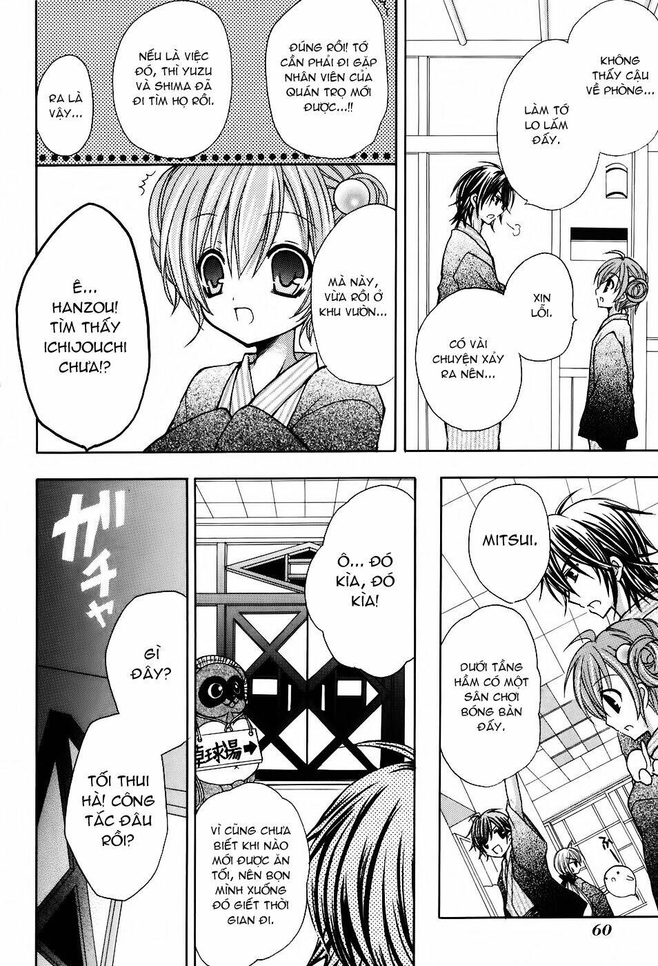 tokyo innocent chapter 21 27