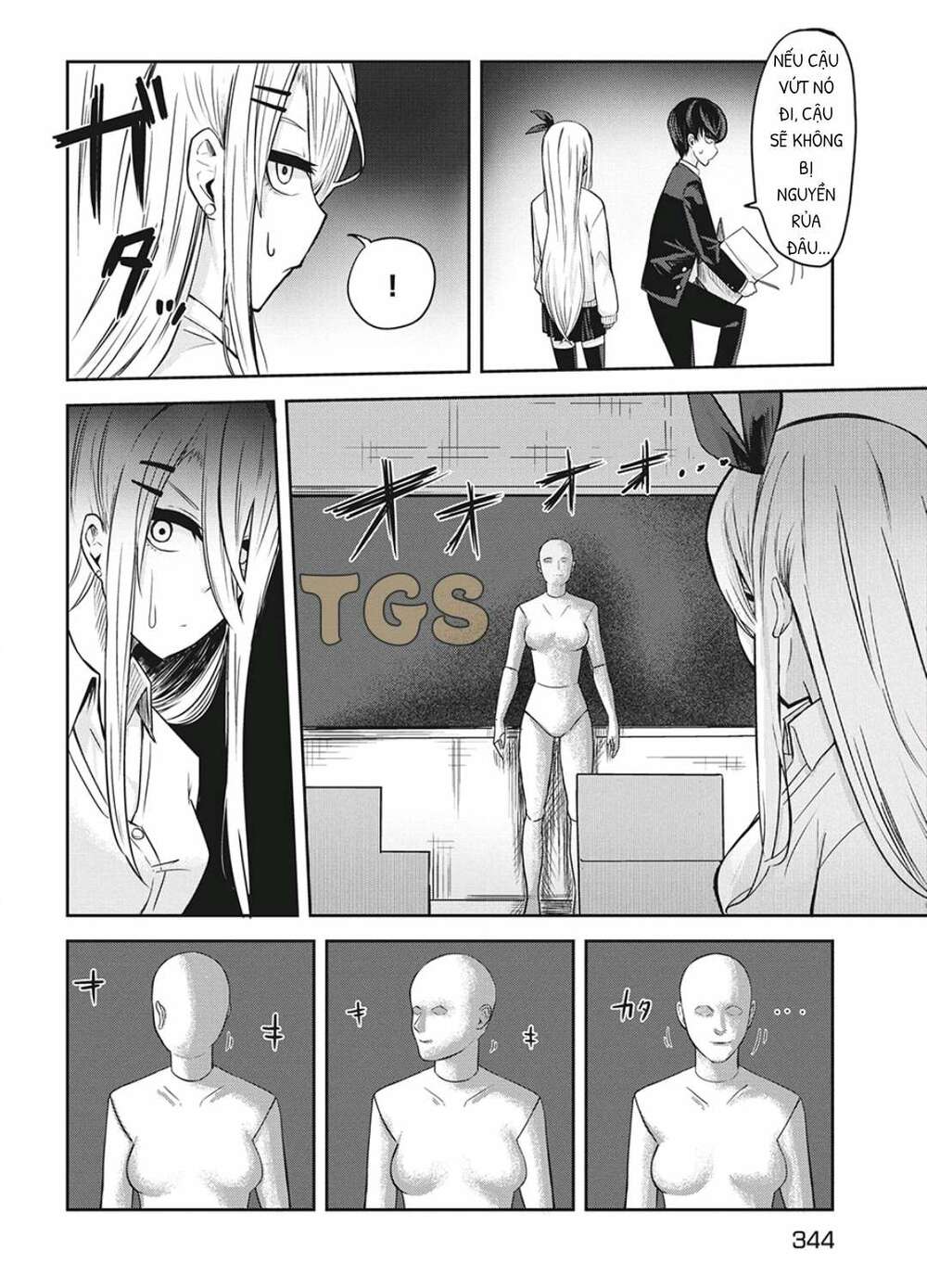 doppel-san chapter 4 4