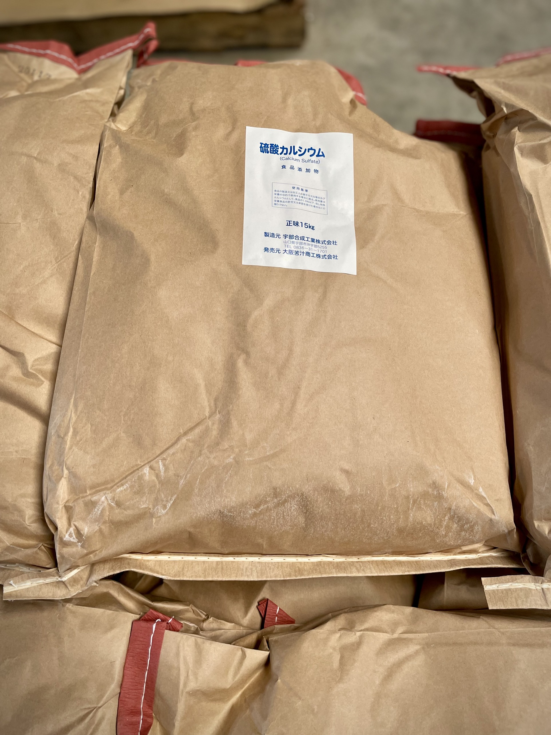 Calcium sulfate Nhật Bản thạch cao tinh khiết 99% dùng trong thực phẩm 15kg