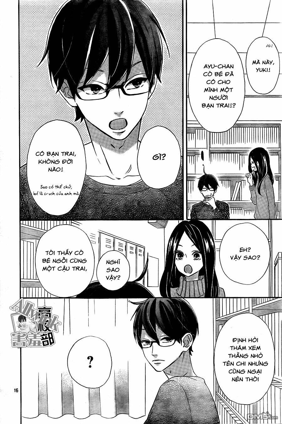 sensei kunshu chapter 8 16