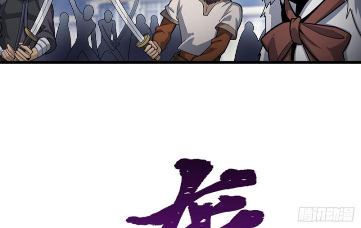 vô hạn sứ đồ và 12 nữ chiến binh chapter 413 25