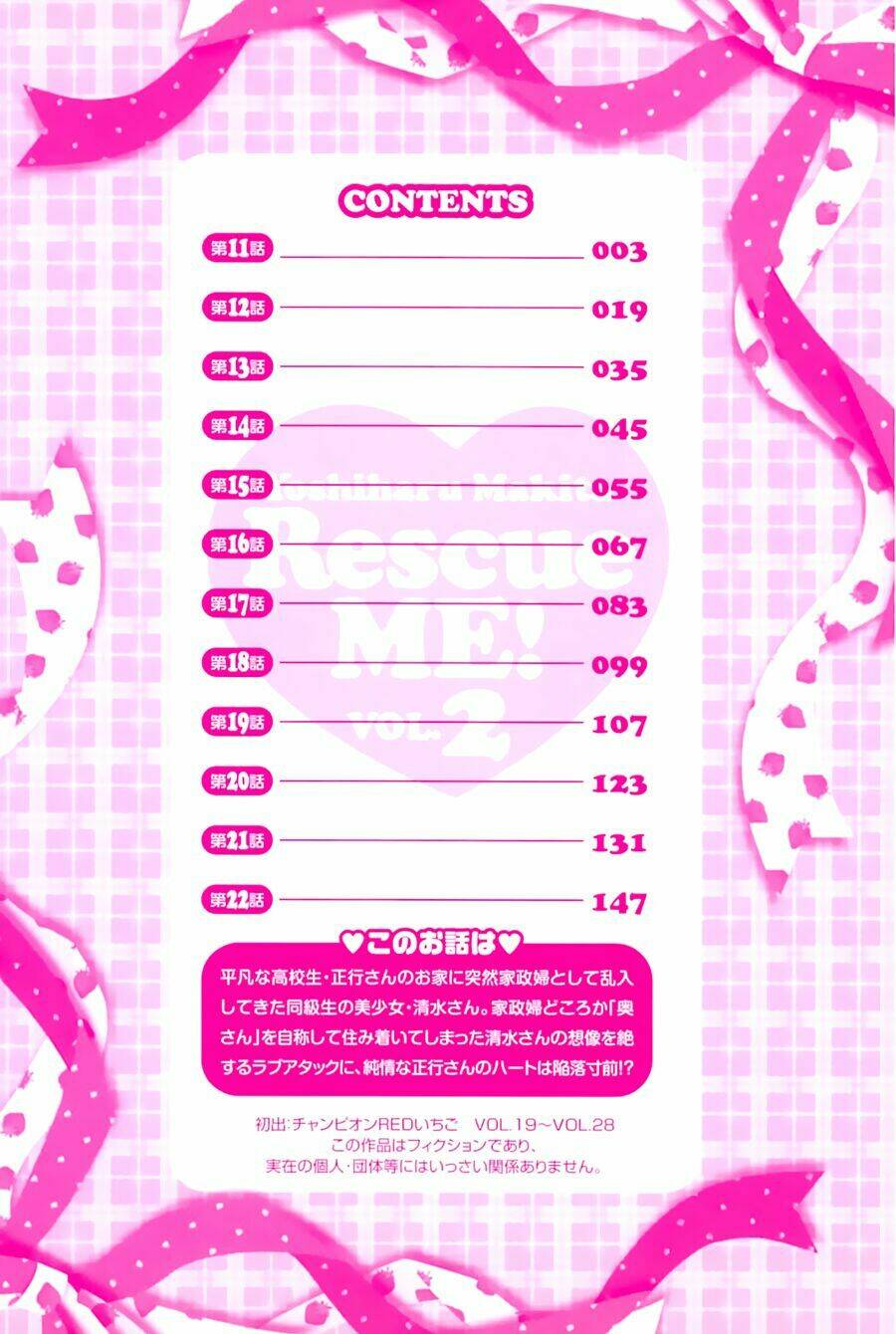 rescue me! chapter 11 9