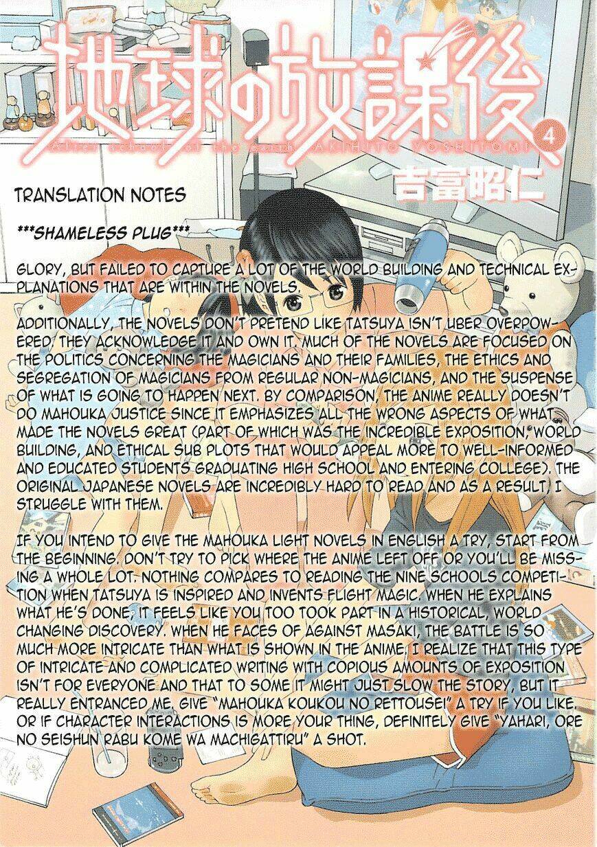 chikyuu no houkago chapter 22 40