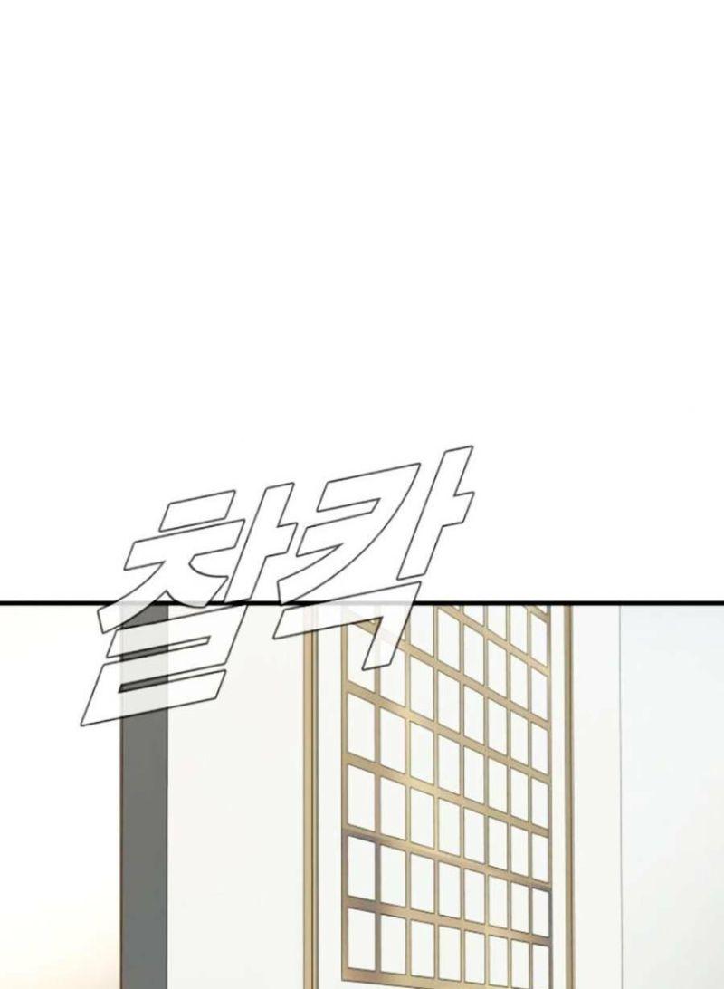 đặc vụ kim chapter 73 76