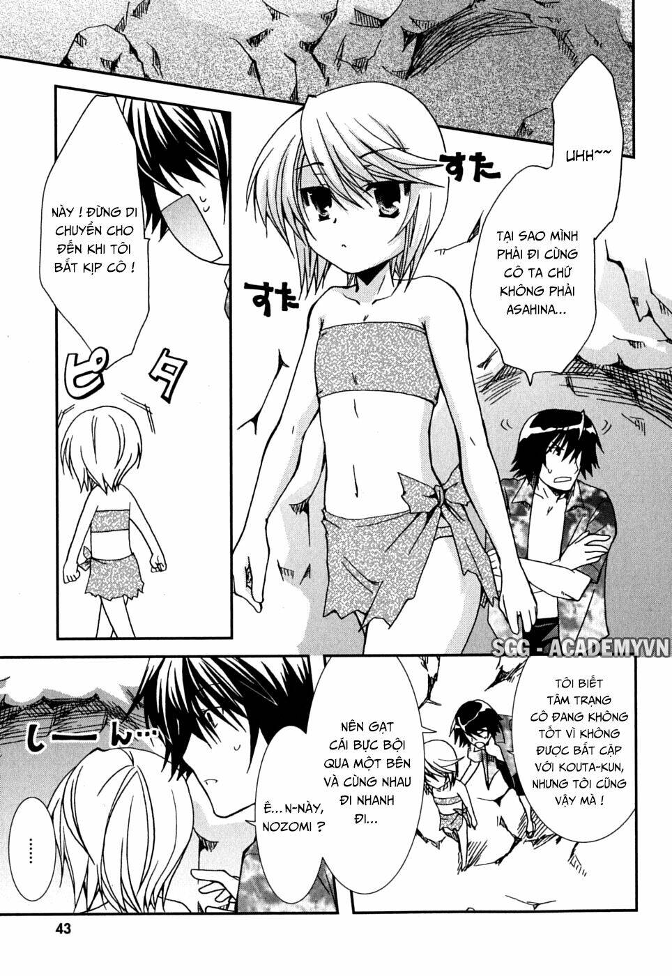 kanokon chapter 38 14
