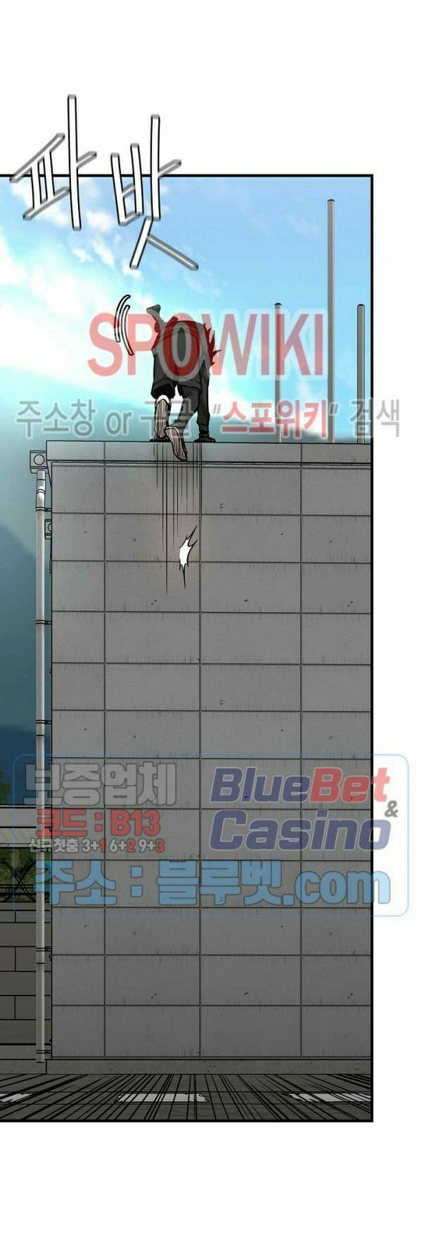 return survival chapter 58 34