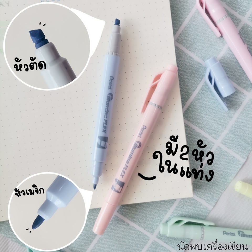 Bút đánh dấu Pentel Illumina Flex Twin Tip Highlighter - Bold/Five - Pastel Blue