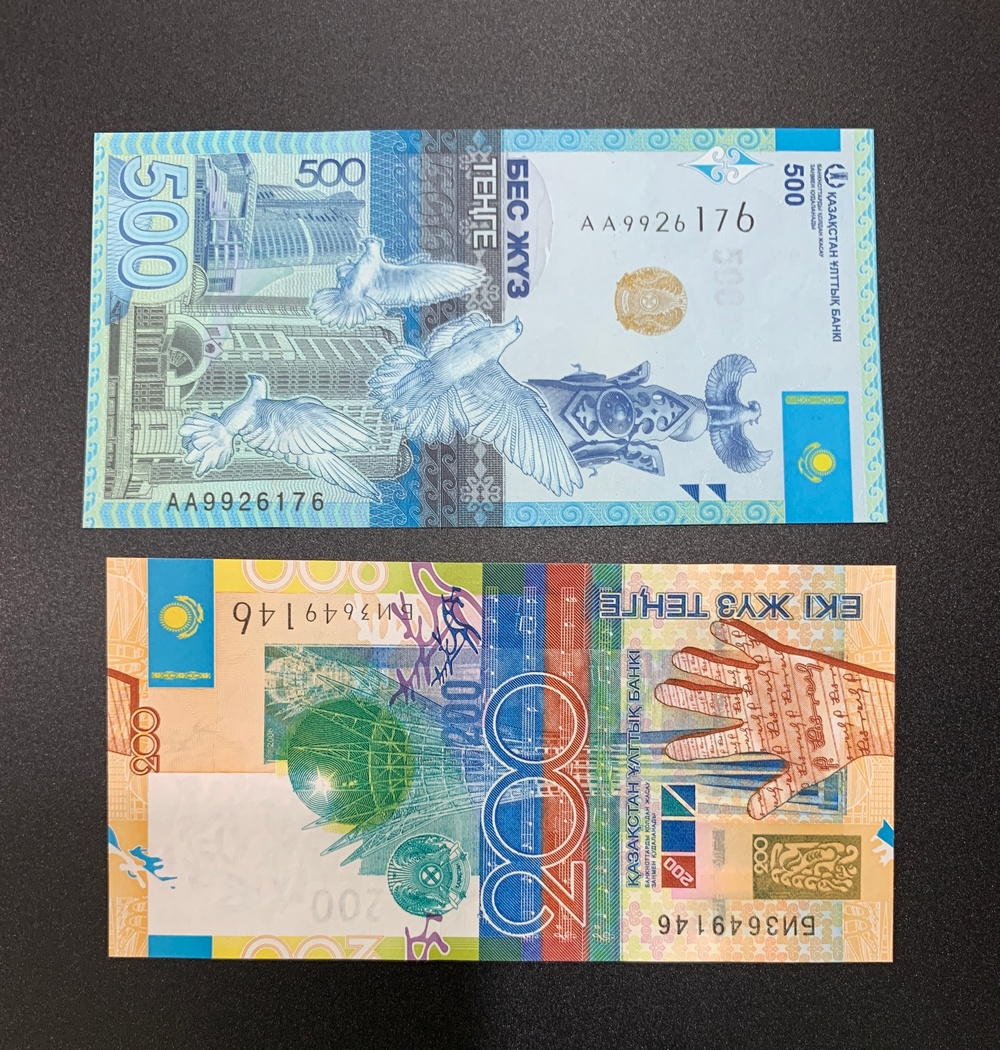 Combo 2 tờ tiền châu Á 200 500 Tenge sưu tầm của Kazakhstan hình bản đồ đất nước - Mới 100% UNC - tiền châu Á