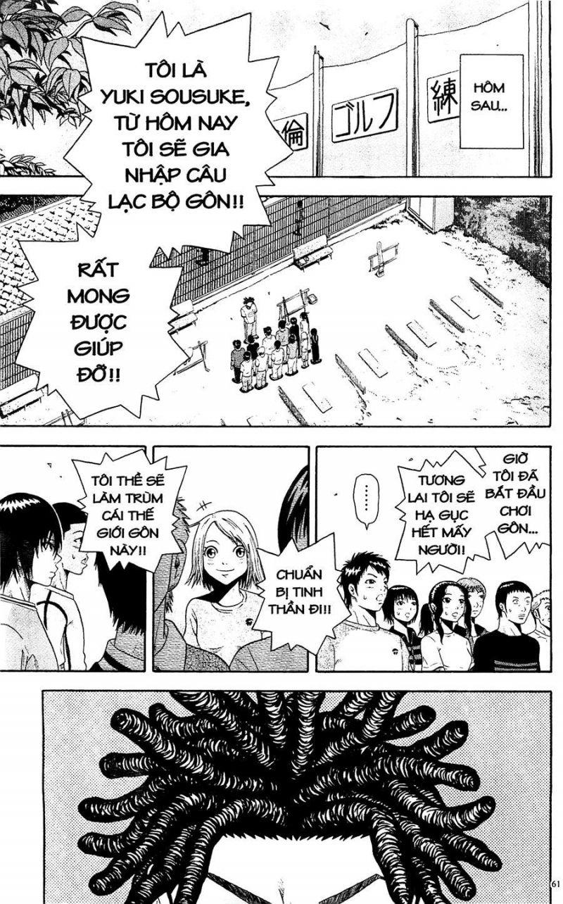 king golf chapter 2 1