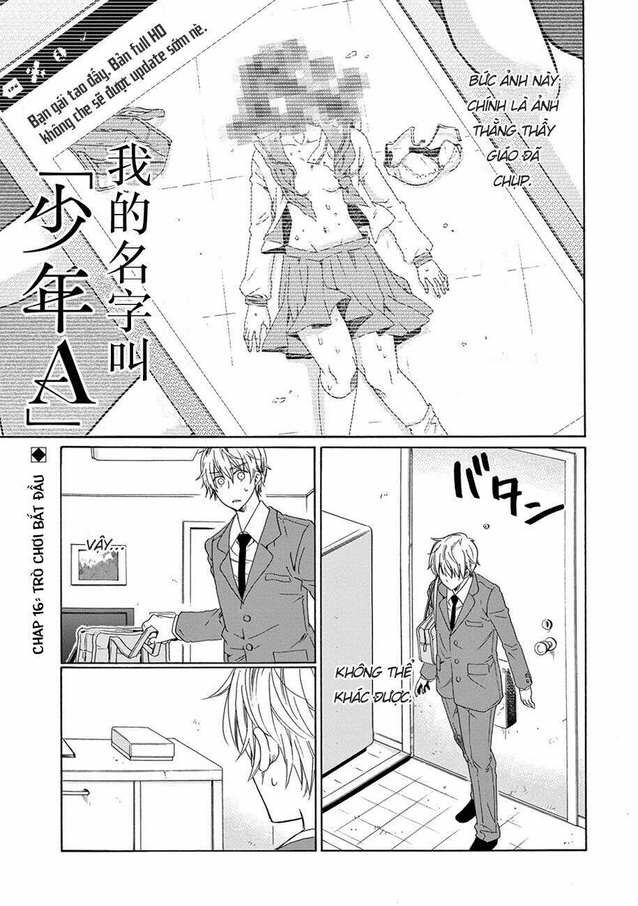 boku no namae wa chapter 16 3