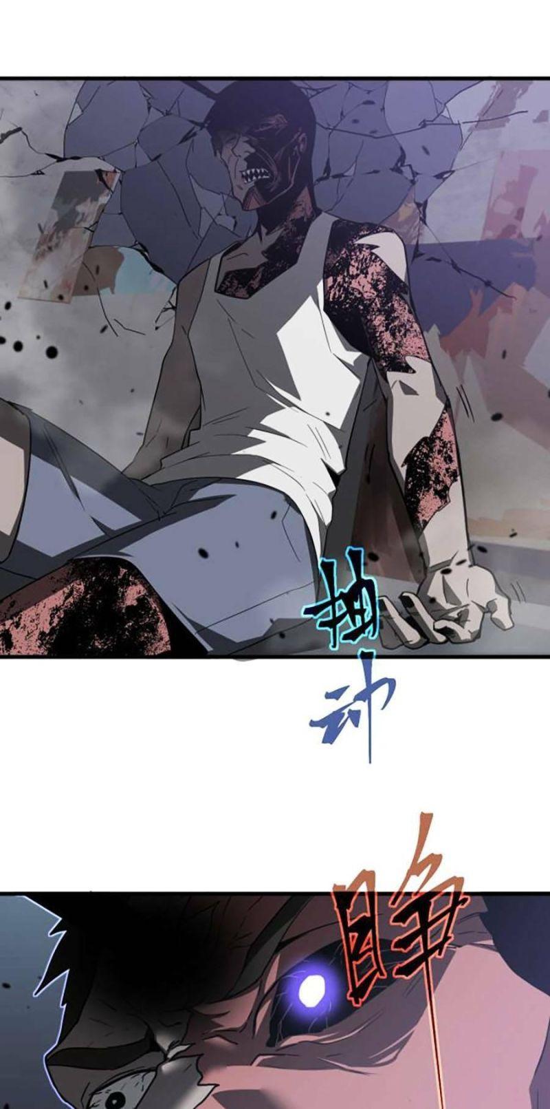siêu tiến hóa chapter 82 29