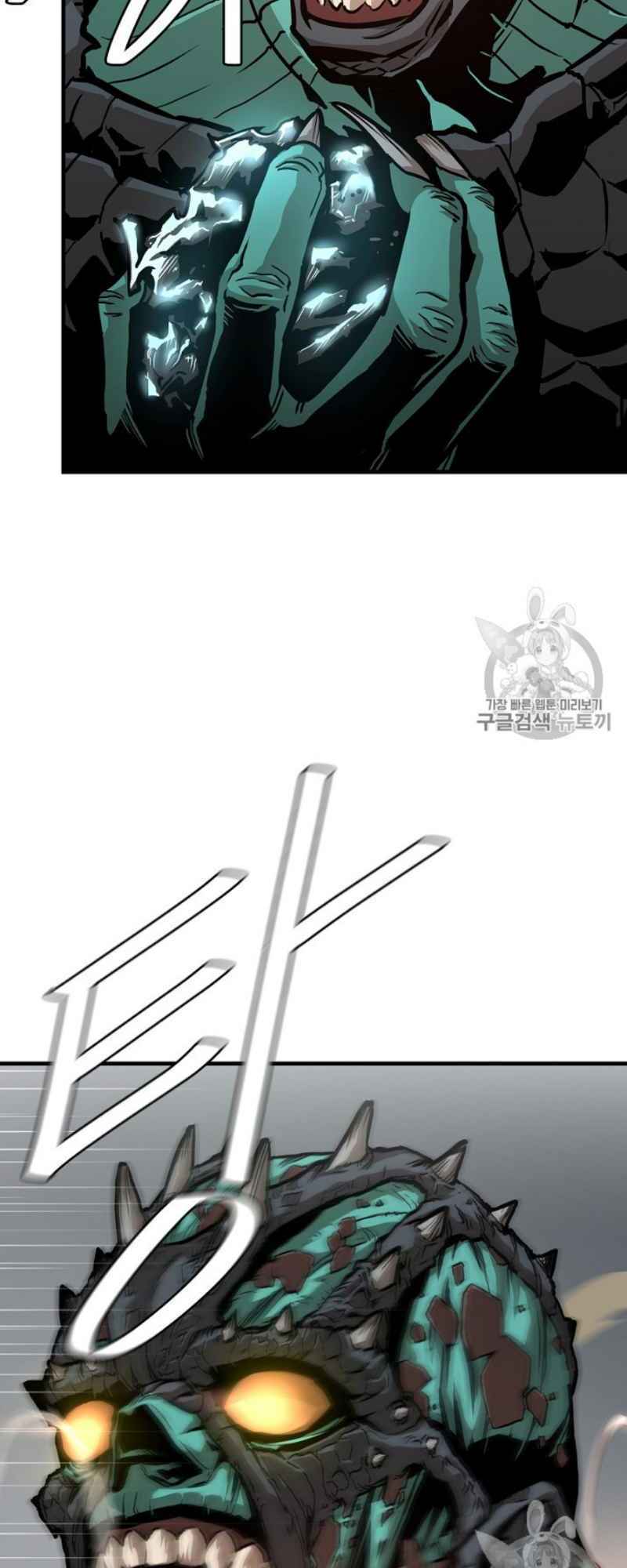 return survival chapter 59 81