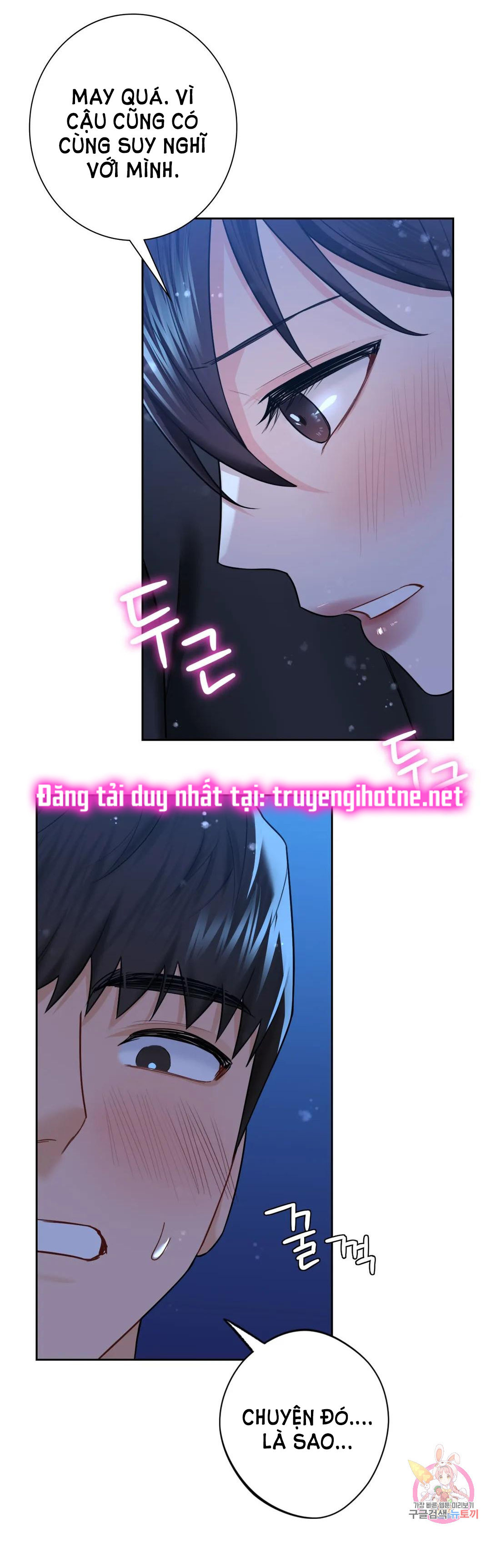 [18+] không là bạn bè chapter 27.1 16