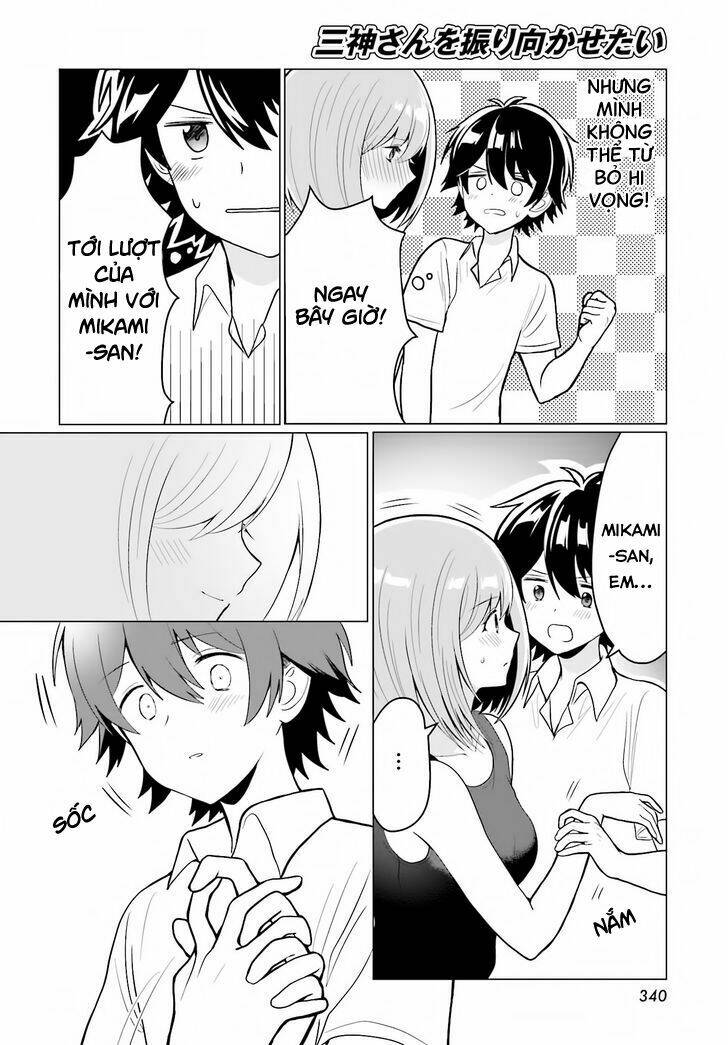 mikami-san wo furimukasetai chapter 1 11