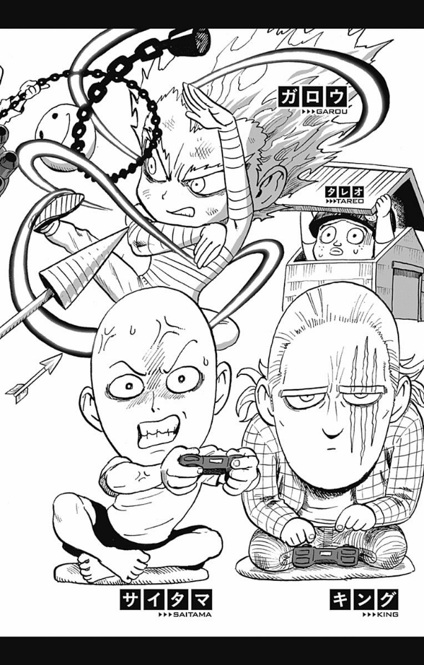 ワンパンマン 16 - One-Punch Man 16