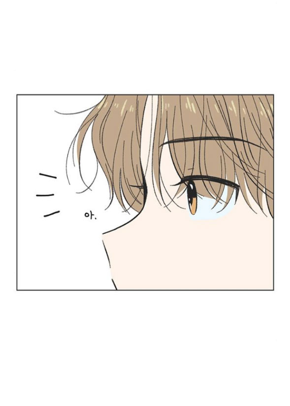 Thanh Xuân Đáng Yêu chapter 22.1 10