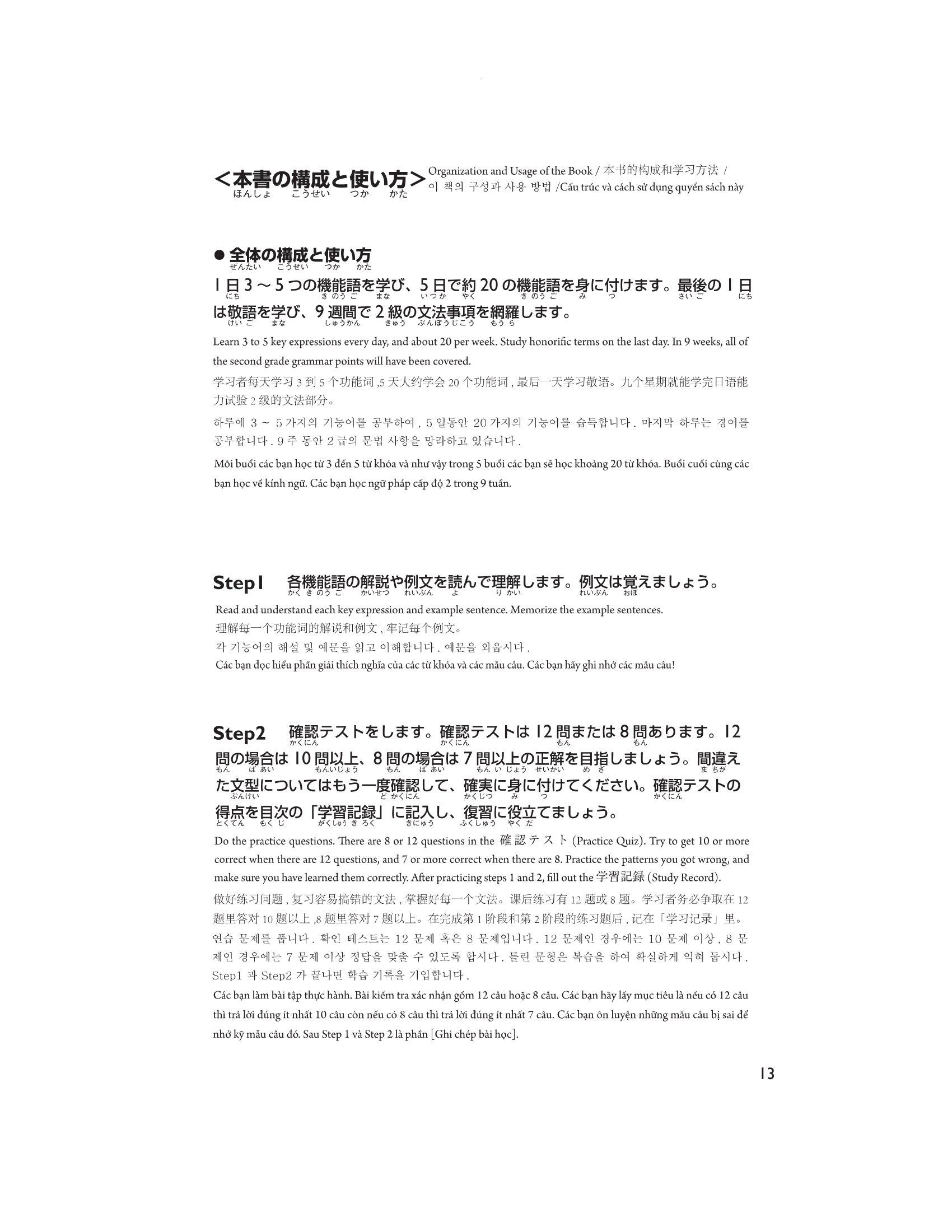 45 Ngày Chinh Phục Cấp Độ N2 Chữ Hán - Từ Vựng - Giải Pháp Cho Kỳ Thi Năng Lực Tiếng Nhật