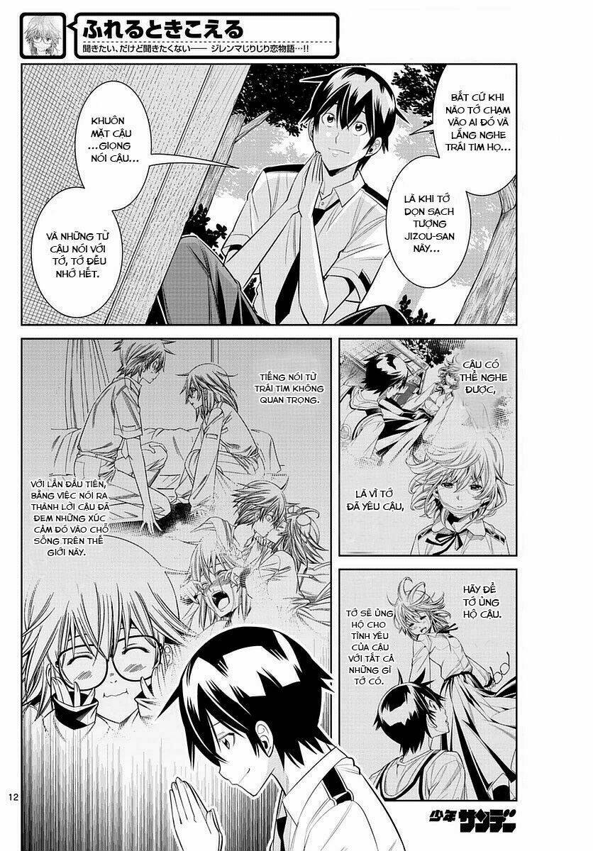 fureru to kikoeru chapter 37 15