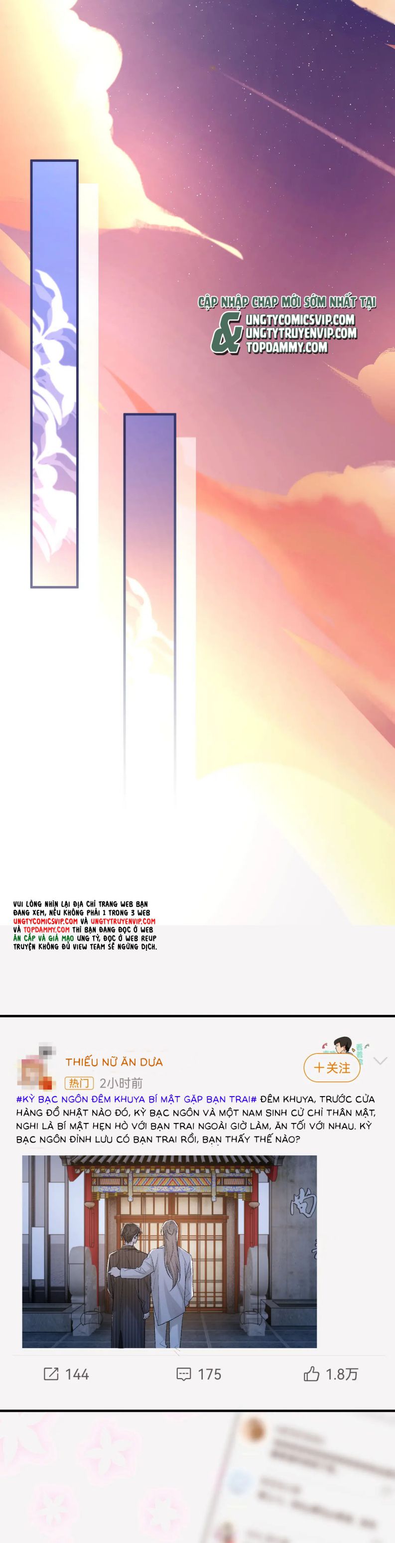 cấu bệnh chapter 97 7