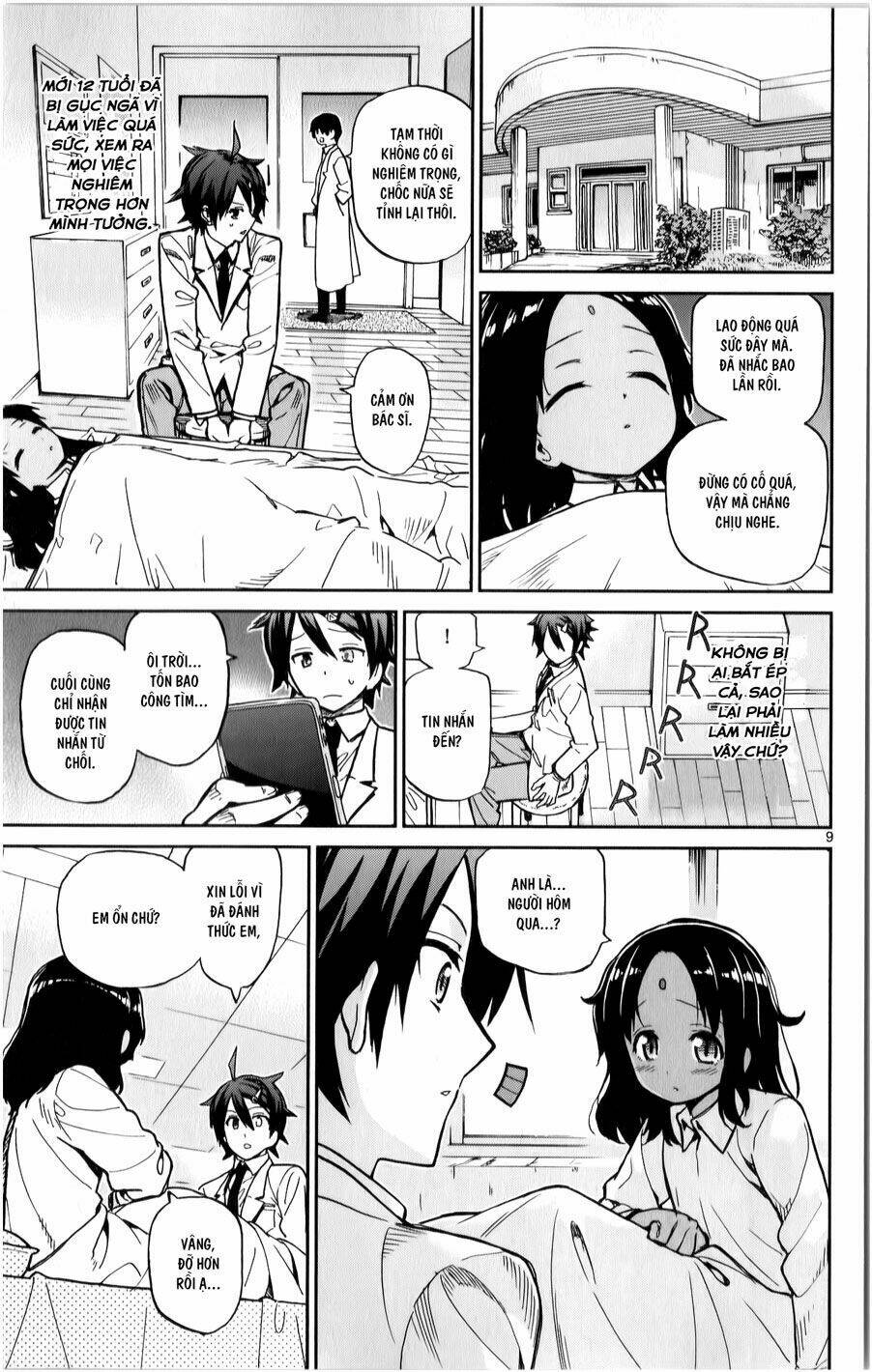 ichiba kurogane wa kasegitai chapter 13 9