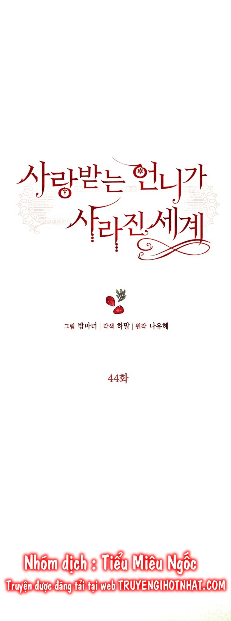 em sẽ khiến thế giới yêu thương của chị biến mất chapter 44 2