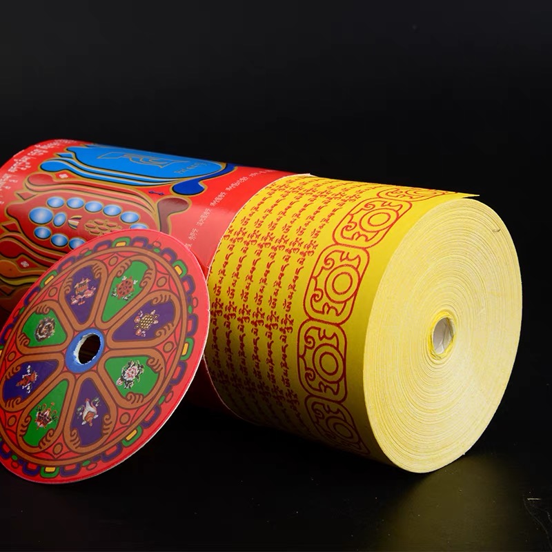 Kinh luân cắm điện phát nhạc cỡ bé