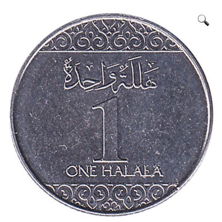 Đồng xu Vương quốc Ả Rập Xê Út 1 halala