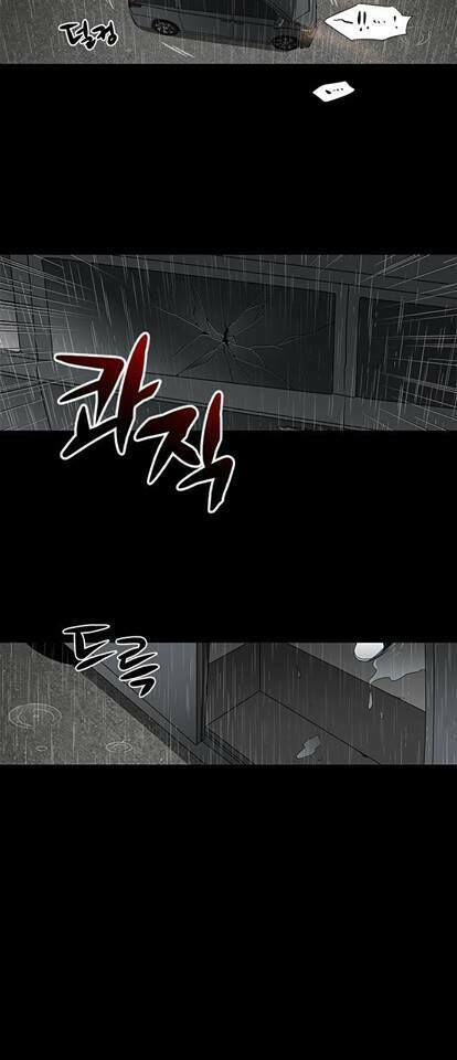 it's mine chapter 1 35