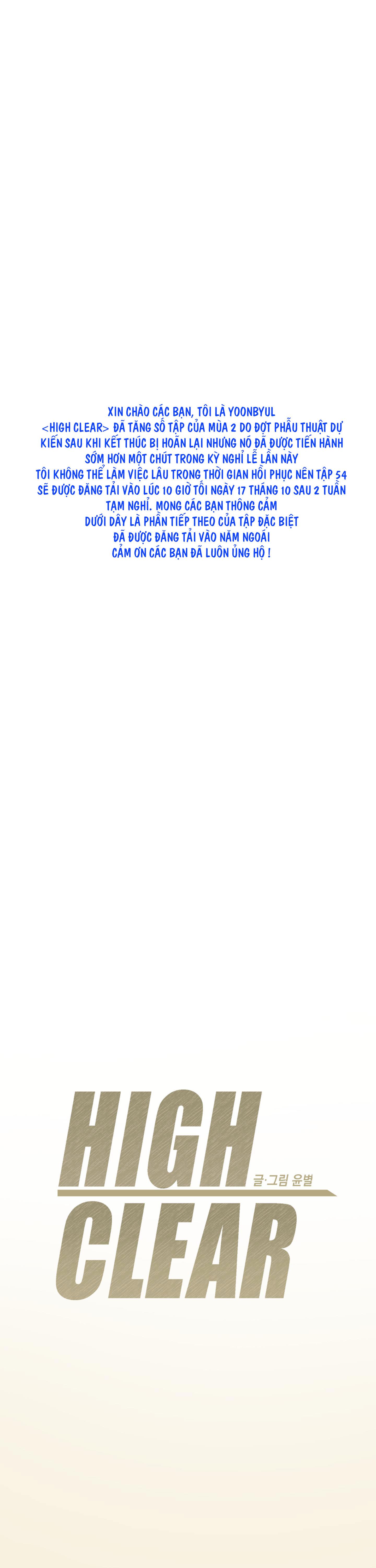 high clear chapter 53.1 1