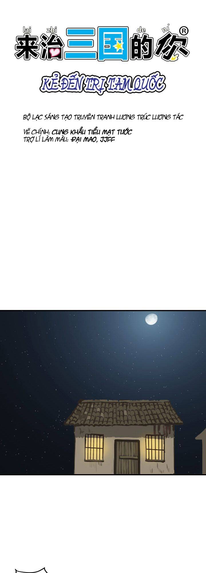 kẻ đến trị tam quốc chapter 9 2