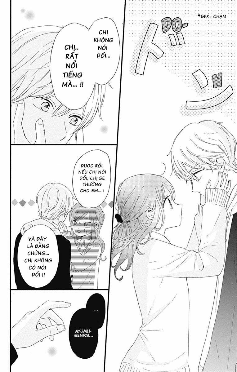 tsuki no oki ni mesu mama chapter 1 16