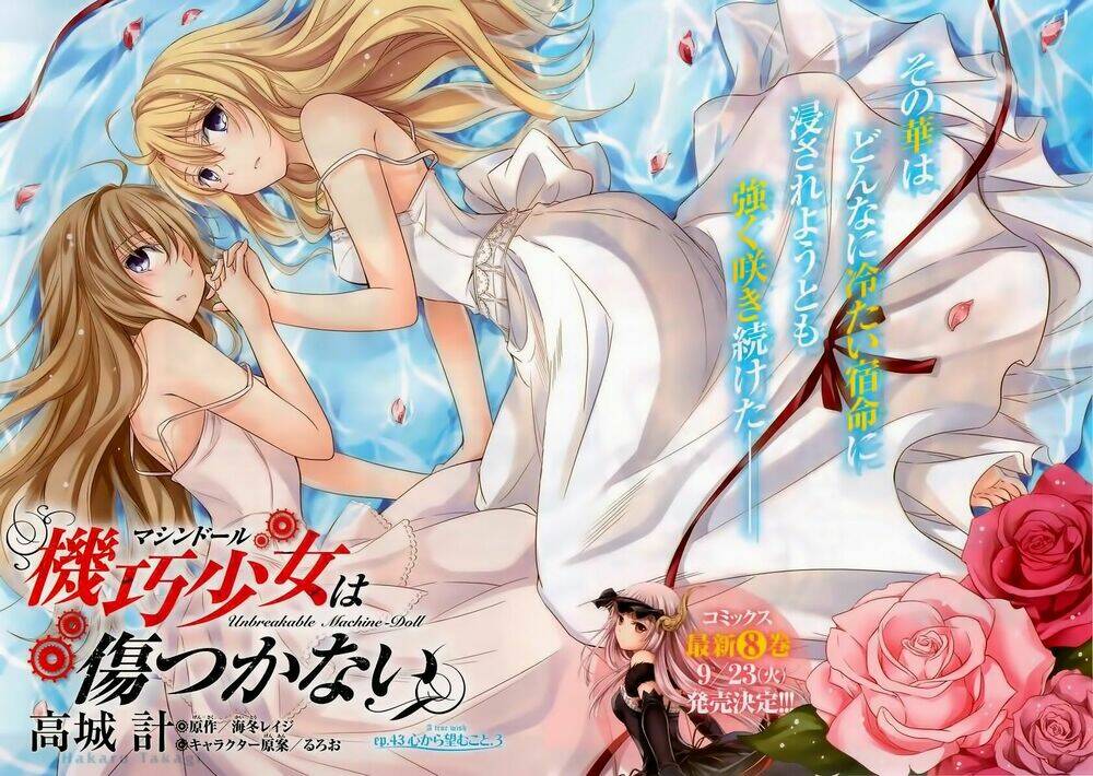 kikou shoujo wa kizutsukanai chapter 43 3