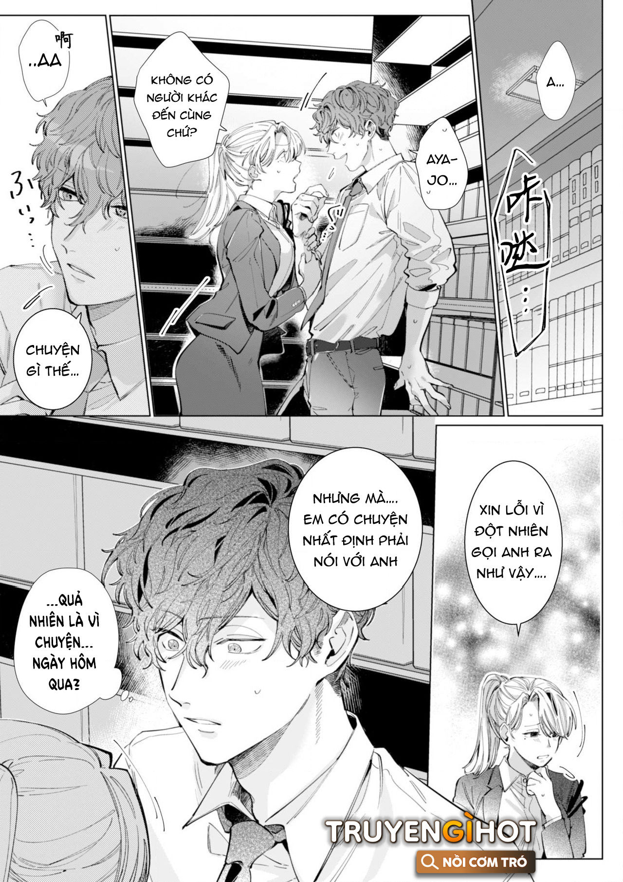 xử nữ tuổi 26 chapter 6.1 6