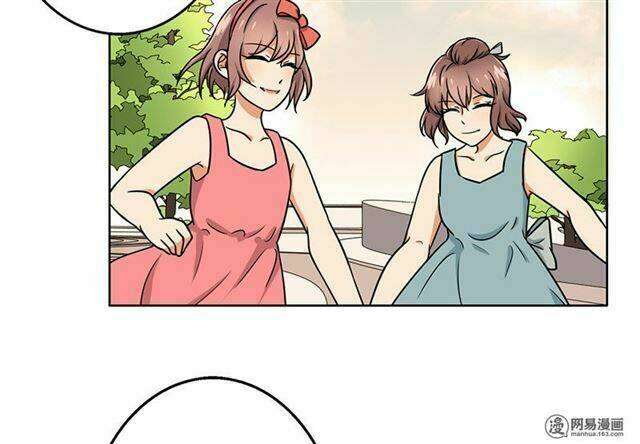 become a girl at night chapter 37 26