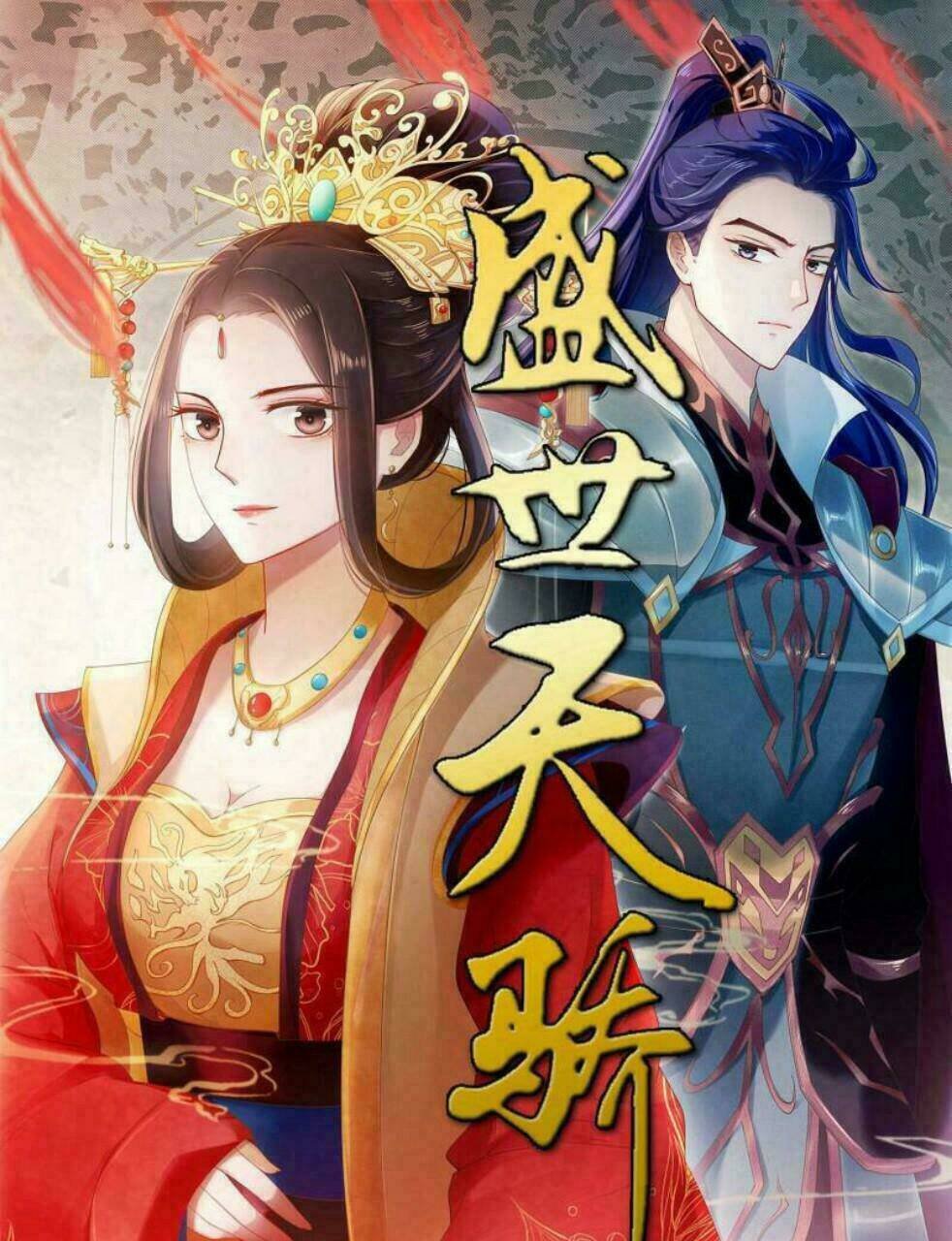 thịnh thế vô cấu chapter 0 1